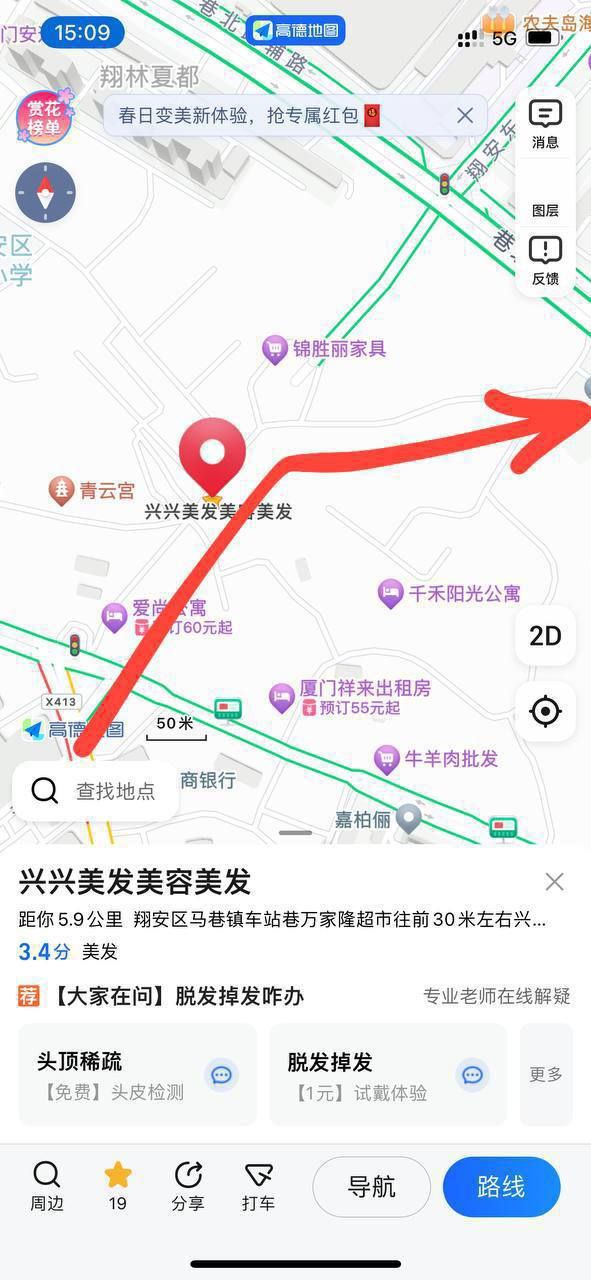 厦门 翔安马巷车，从路口绿灯进